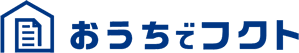 おうちでフクト