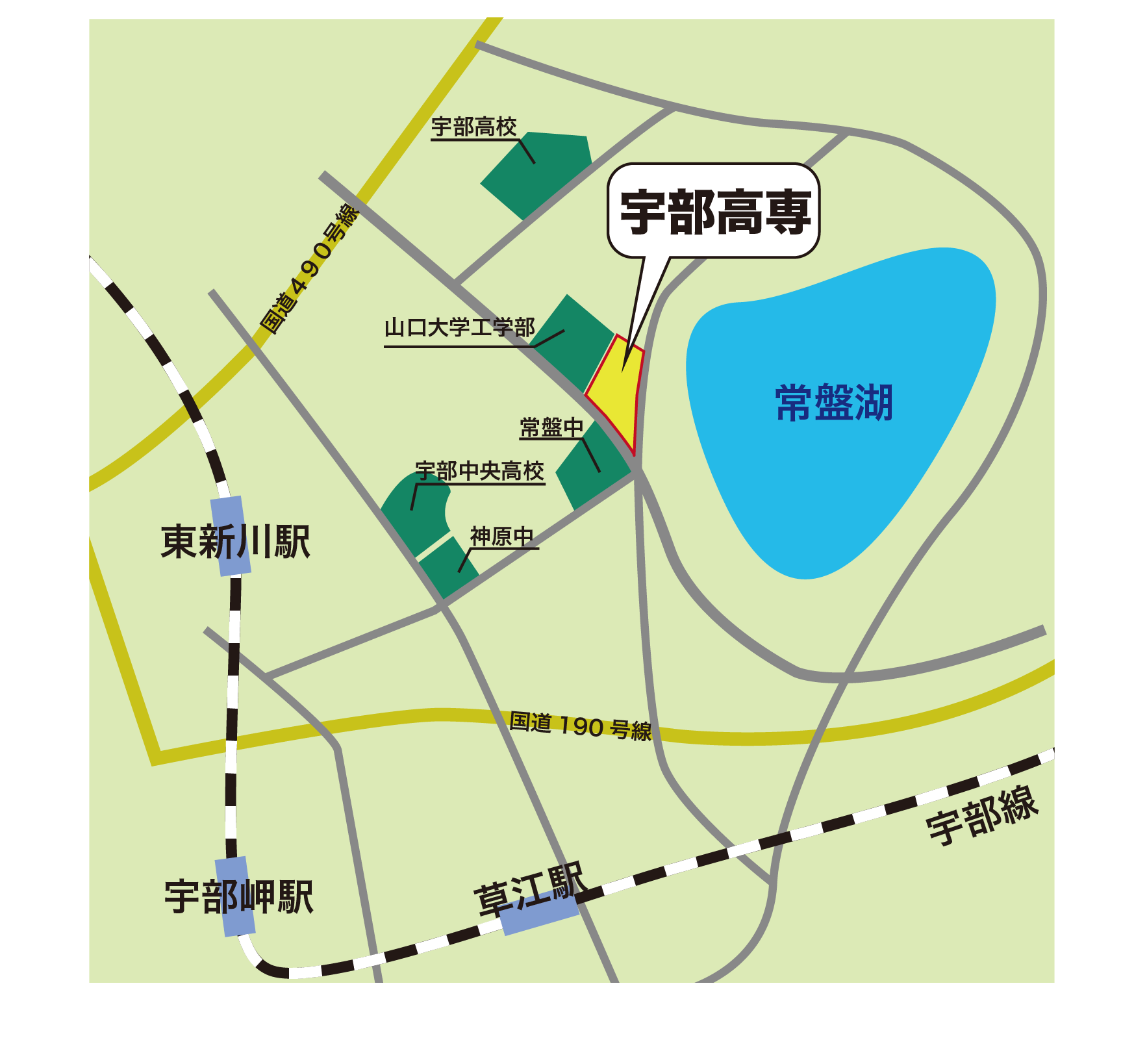 高校所在地 宇部工業高等専門学校 フクト公開実力テスト会